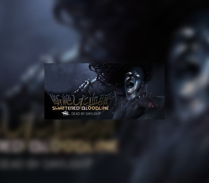 Dead by Daylight - Shattered Bloodline DLC PC Steam CD Key