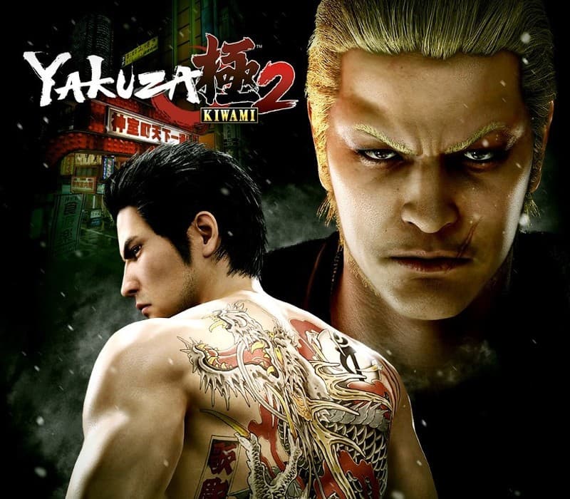 Yakuza Kiwami 2 PC Steam CD Key