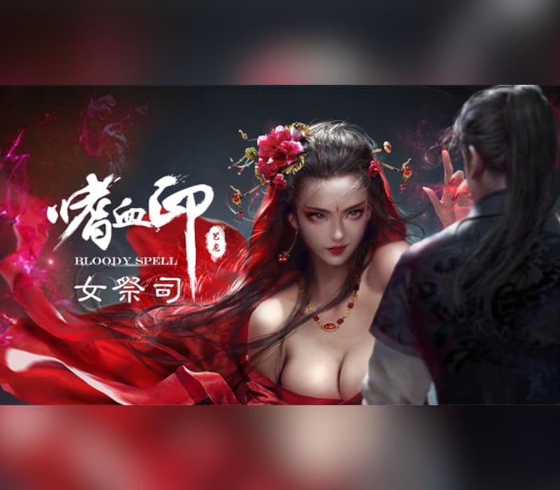 嗜血印 Bloody Spell Deluxe Edition Steam CD Key