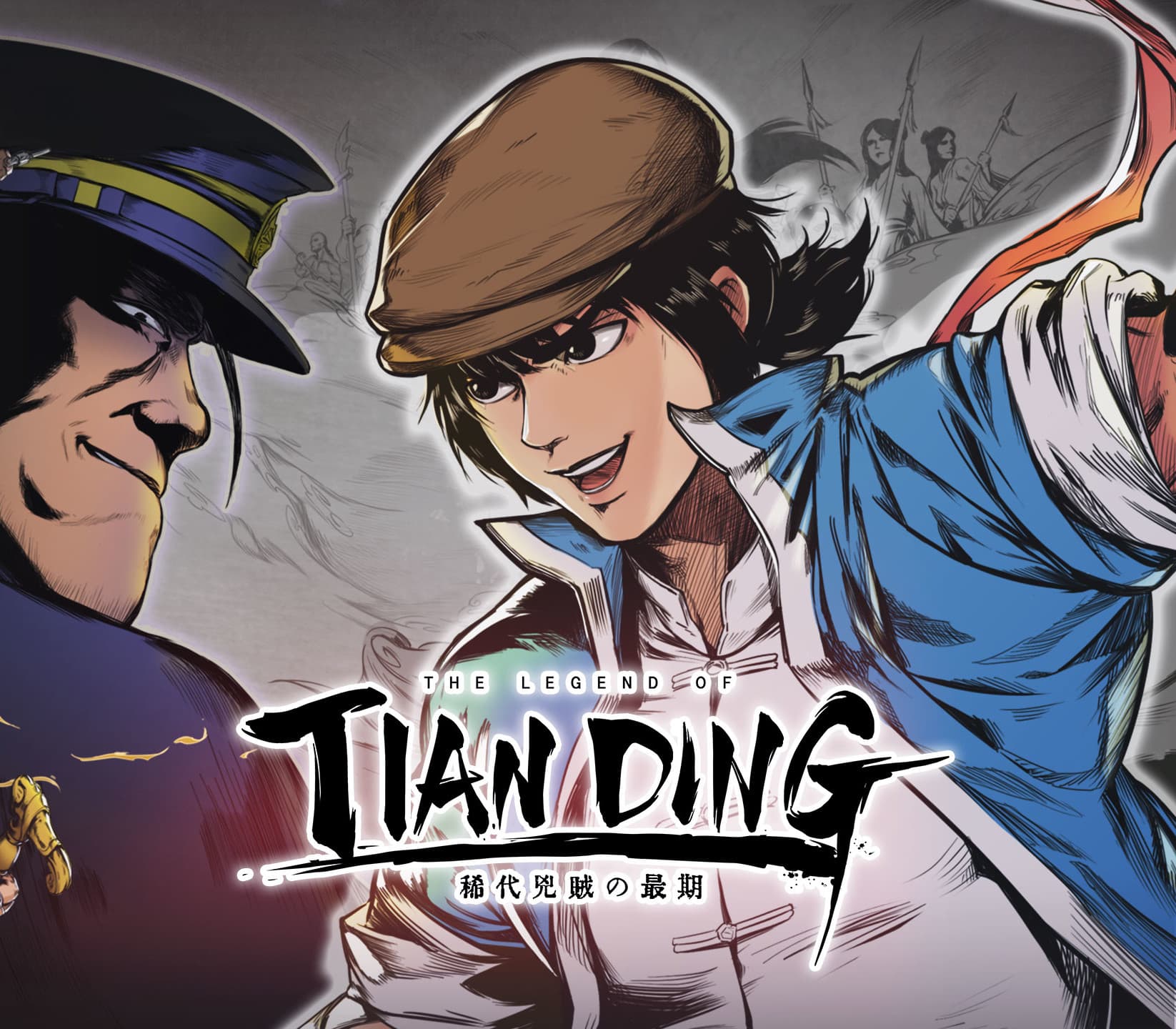 The Legend of Tianding PC Steam CD Key