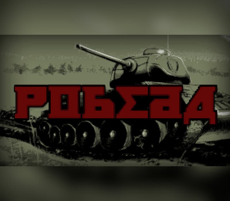 POBEDA Steam CD Key